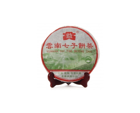 文安普洱茶大益回收大益茶2004年彩大益500克 件/提/片